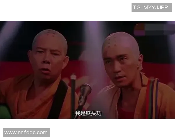 少林足球弹幕热潮引发的全民狂欢与幽默文化探讨